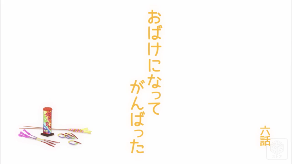 f:id:nayama_otogame:20210209235340p:plain