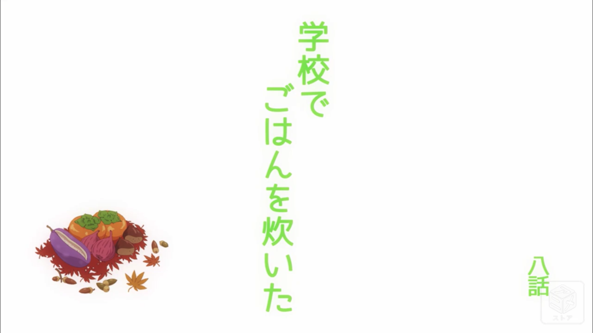 f:id:nayama_otogame:20210209235458p:plain