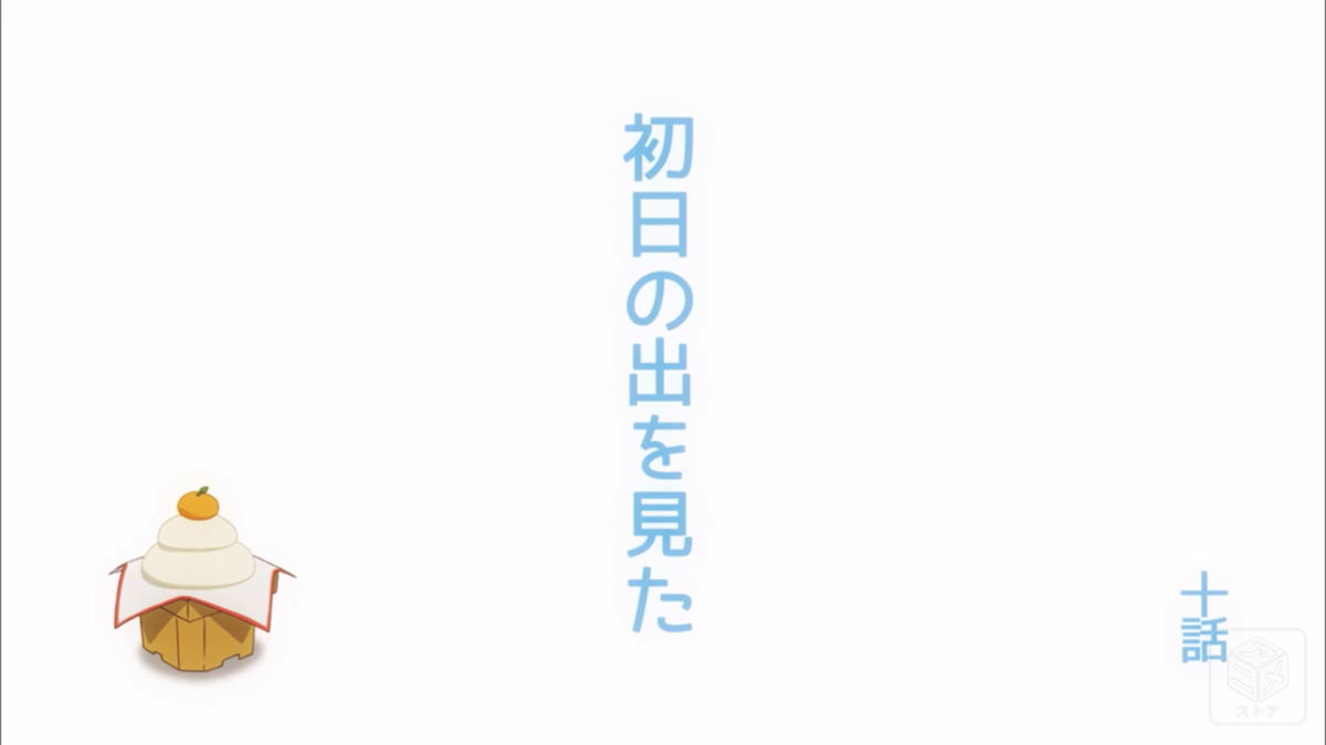 f:id:nayama_otogame:20210209235626p:plain