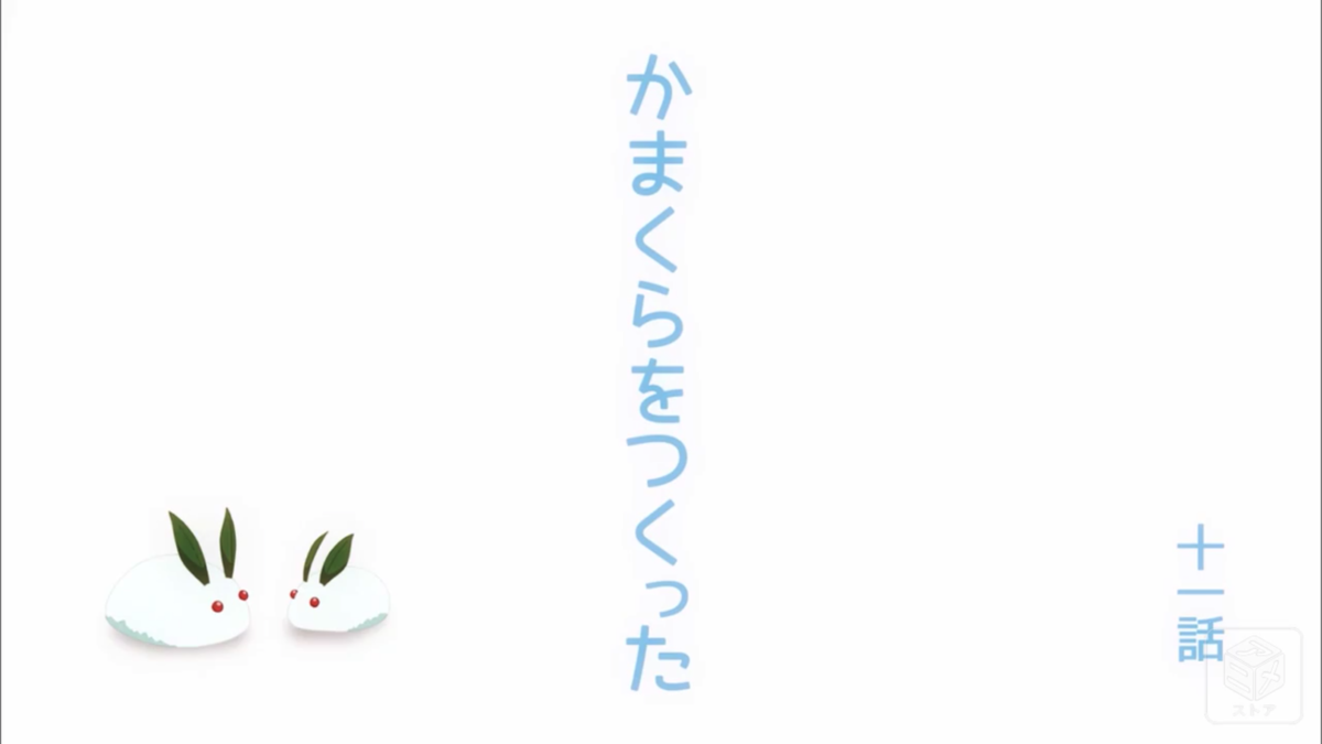 f:id:nayama_otogame:20210209235714p:plain
