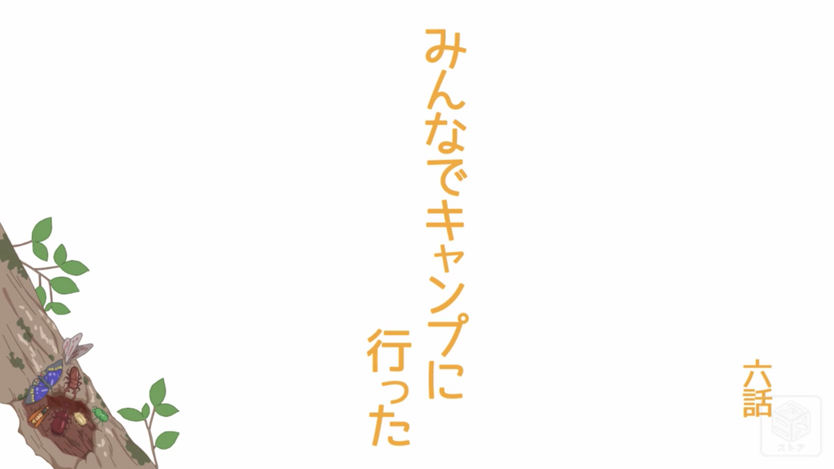 f:id:nayama_otogame:20210227000011p:plain
