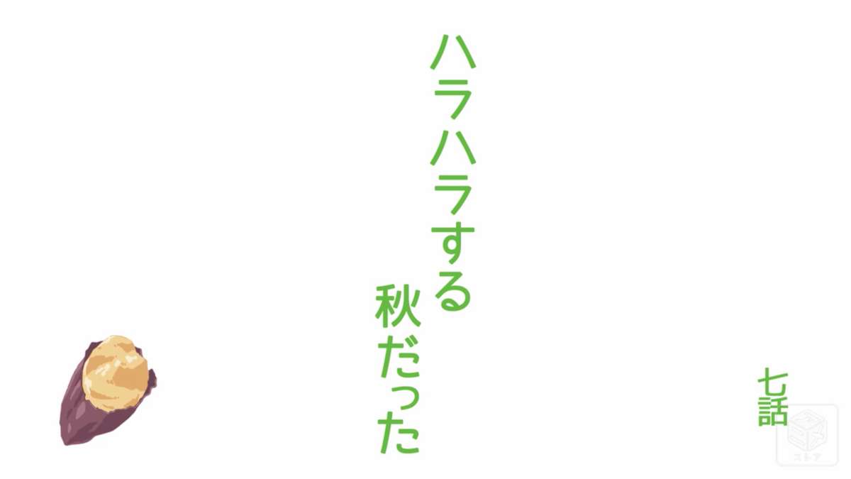 f:id:nayama_otogame:20210227000141p:plain