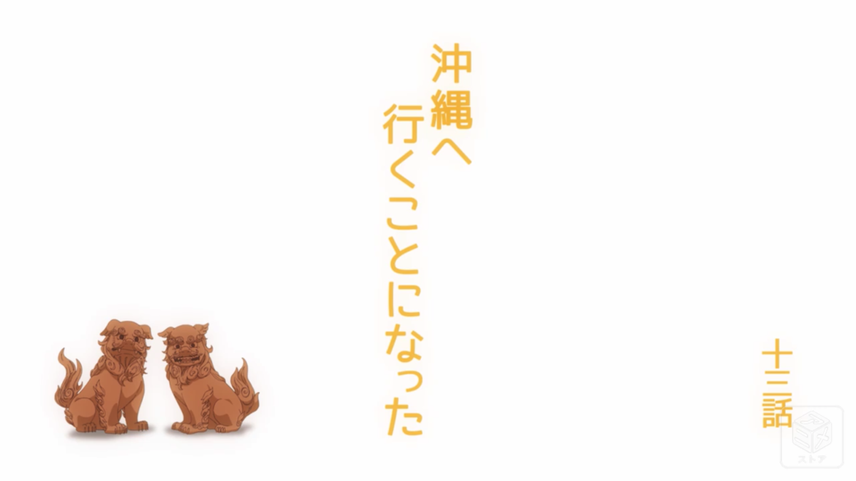f:id:nayama_otogame:20210302003621p:plain