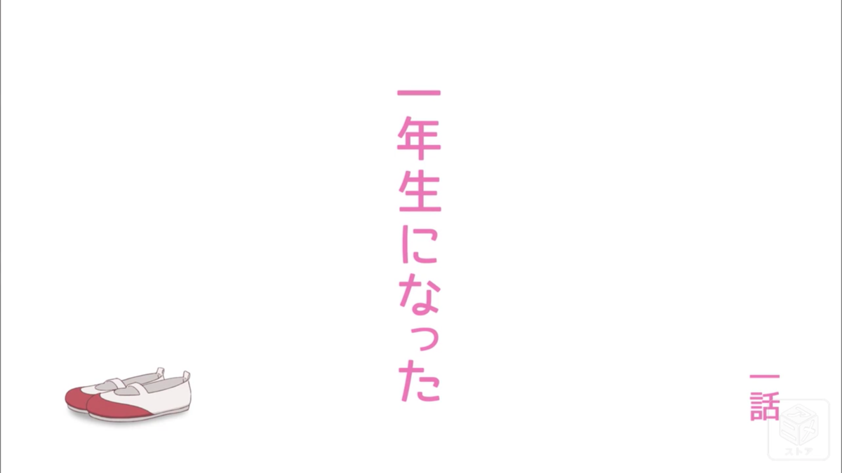 f:id:nayama_otogame:20210302010328p:plain