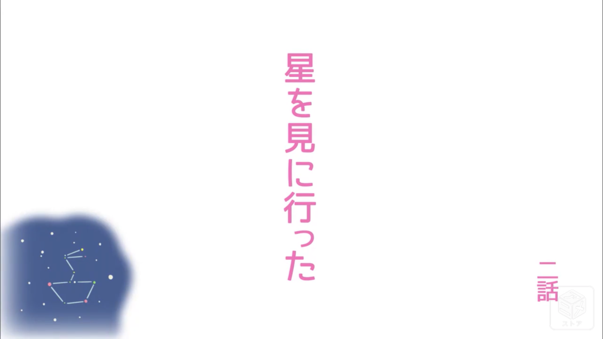 f:id:nayama_otogame:20210302010344p:plain