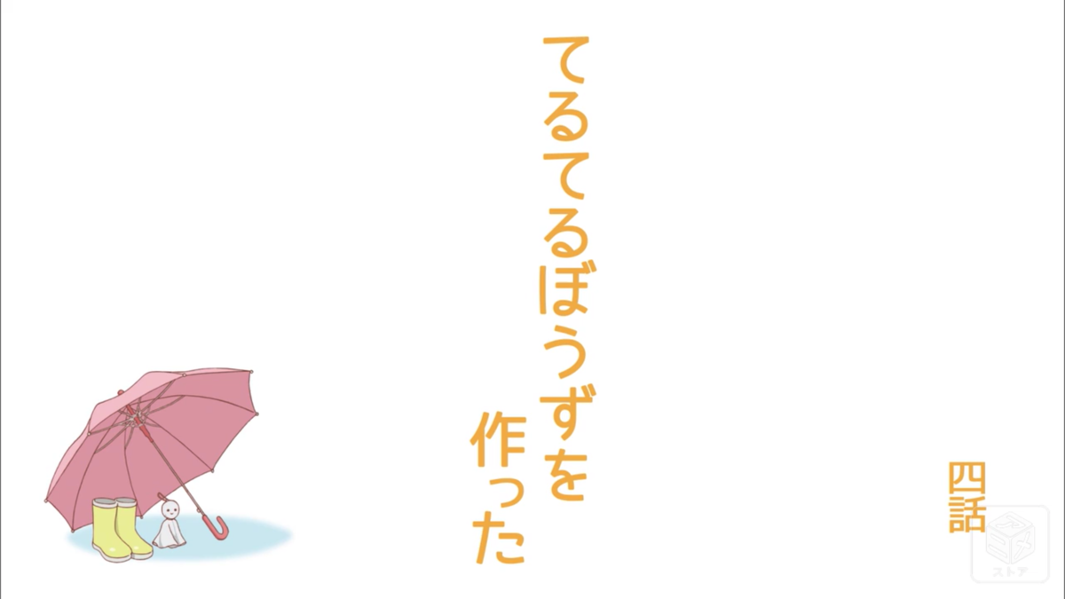 f:id:nayama_otogame:20210302010411p:plain