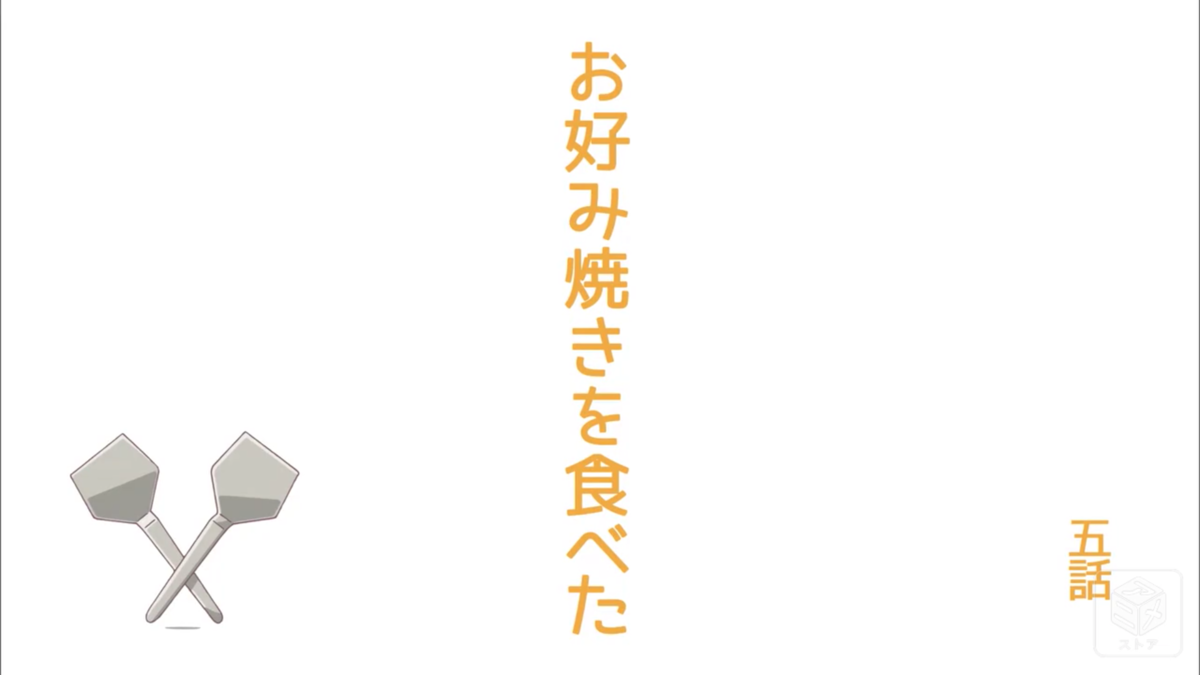f:id:nayama_otogame:20210302010428p:plain
