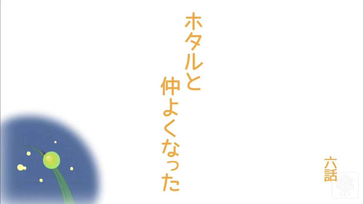 f:id:nayama_otogame:20210302010444p:plain