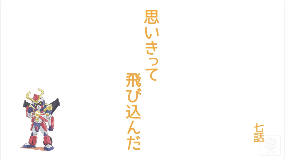 f:id:nayama_otogame:20210302010501p:plain