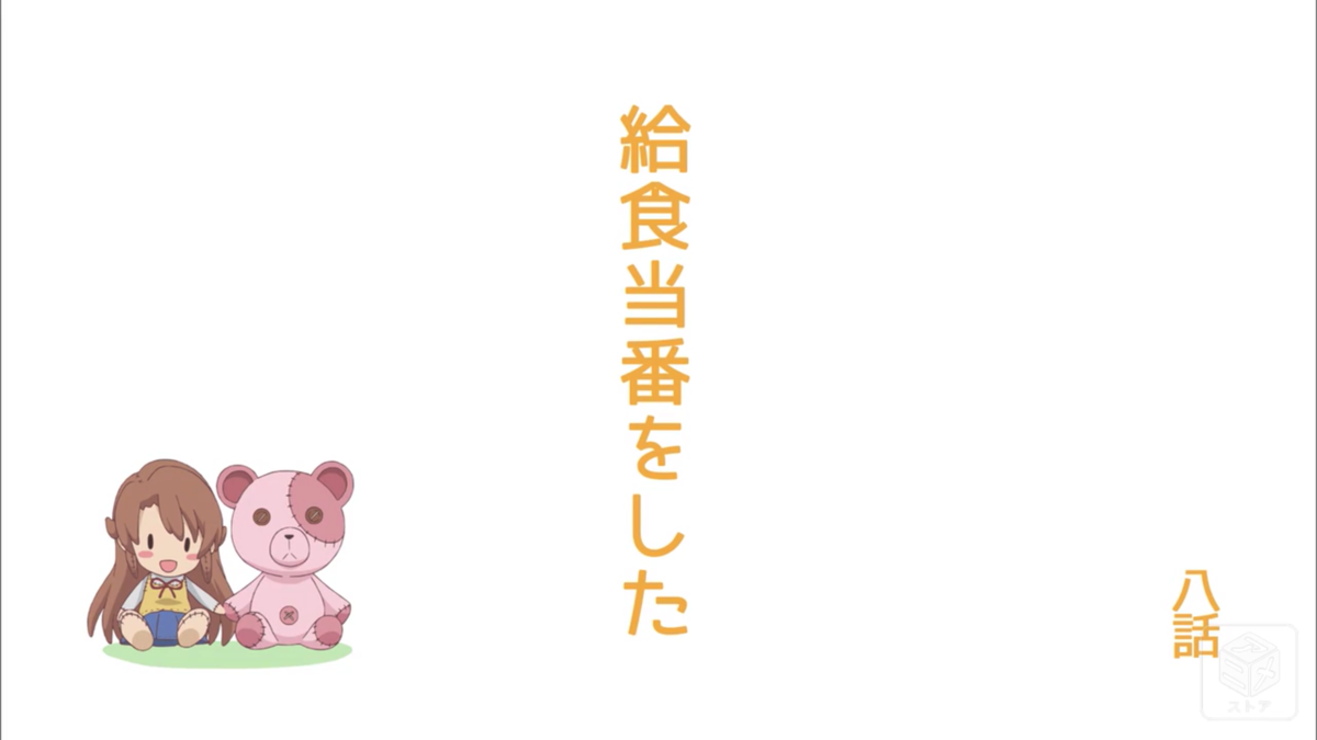 f:id:nayama_otogame:20210302010517p:plain