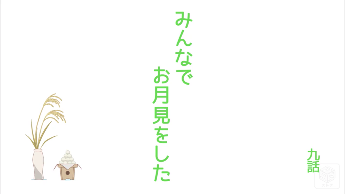 f:id:nayama_otogame:20210302010531p:plain