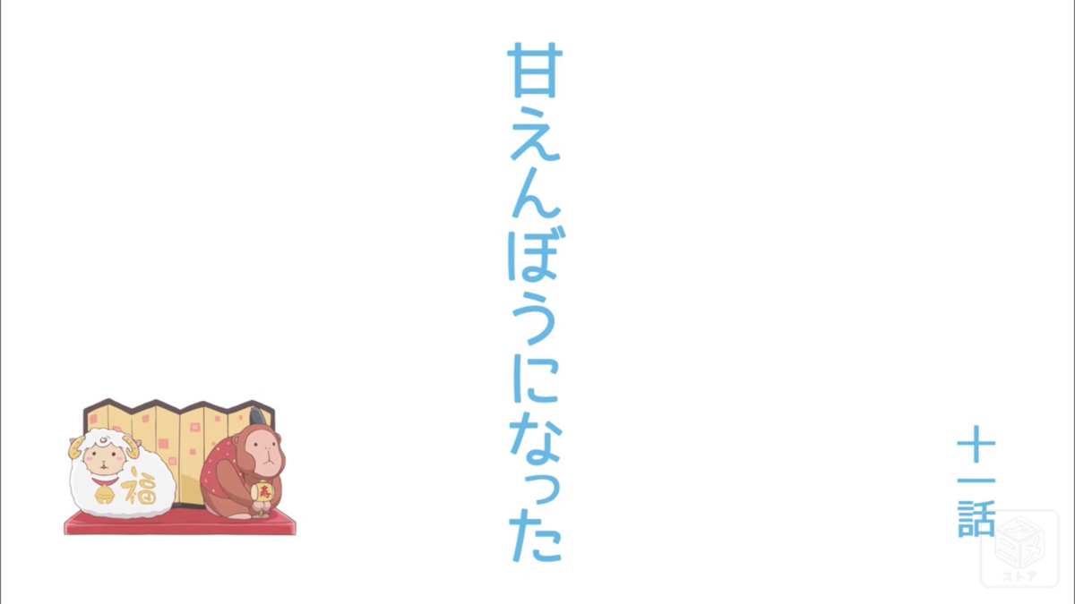f:id:nayama_otogame:20210302010601p:plain