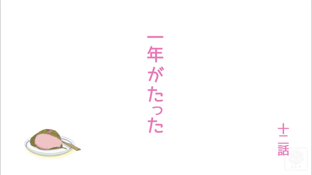 f:id:nayama_otogame:20210302010613p:plain