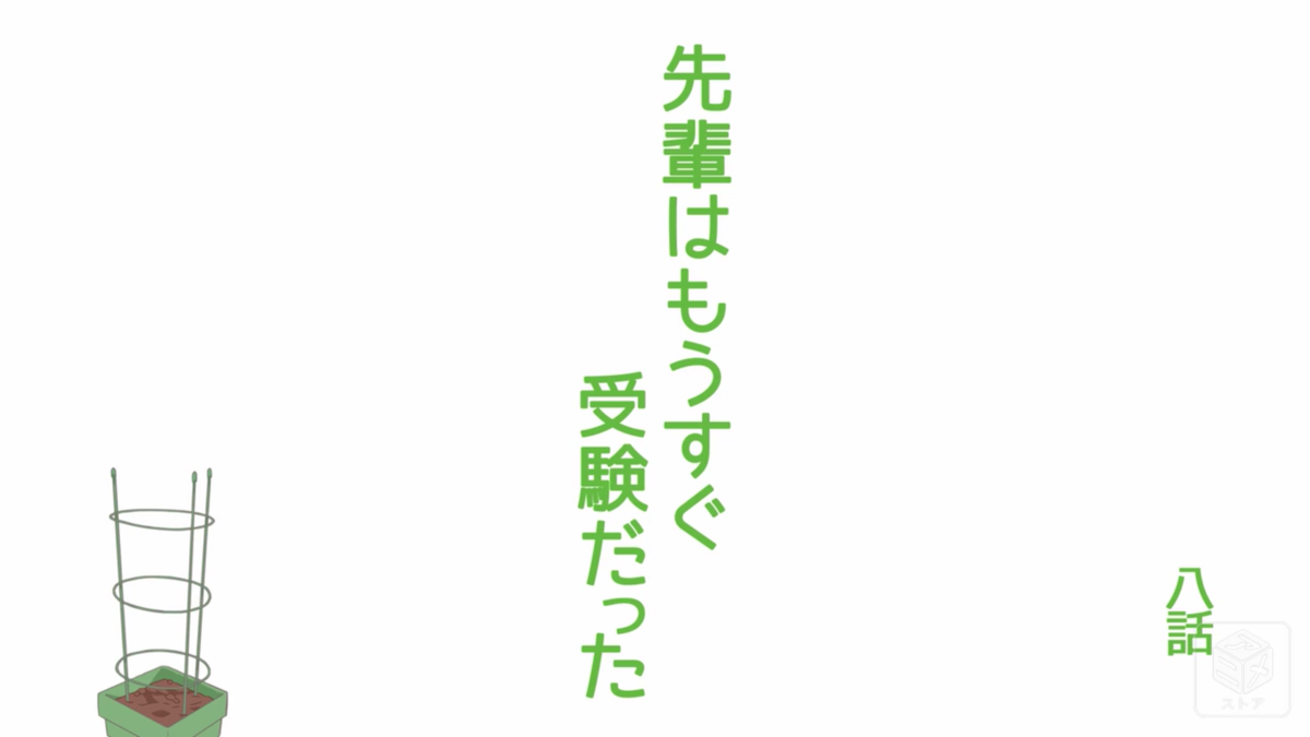 f:id:nayama_otogame:20210311005347p:plain