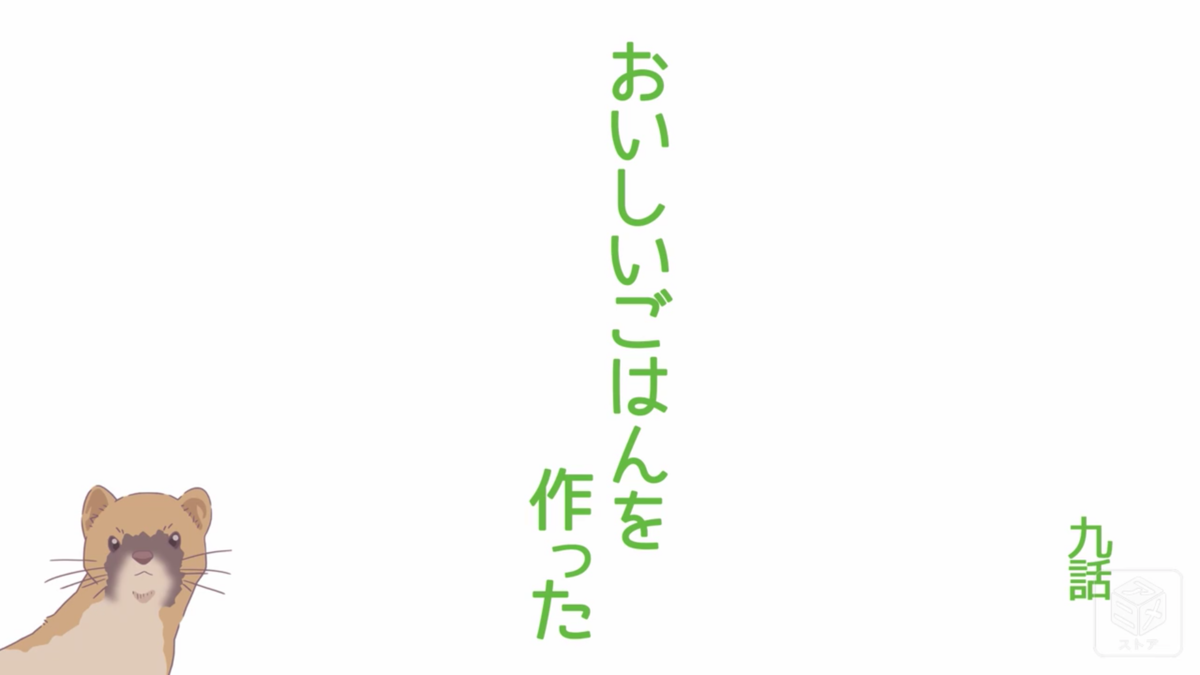 f:id:nayama_otogame:20210403020820p:plain