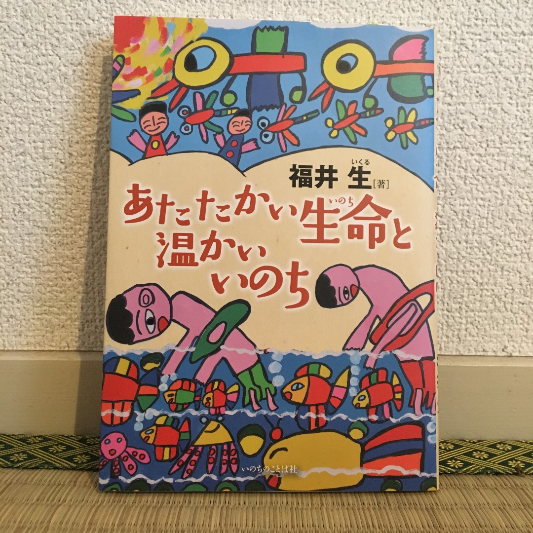 f:id:nayamifufu:20210306081703j:plain