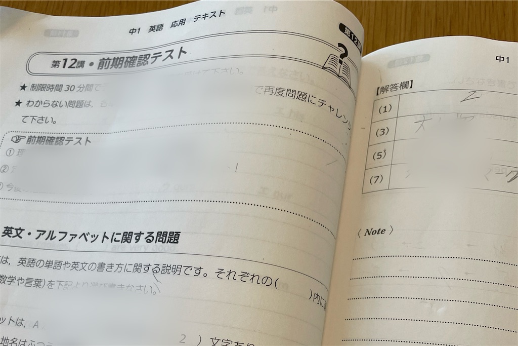 f:id:nayamimom:20260301225358j:image f:id:nayamimom:20260301225358j:image