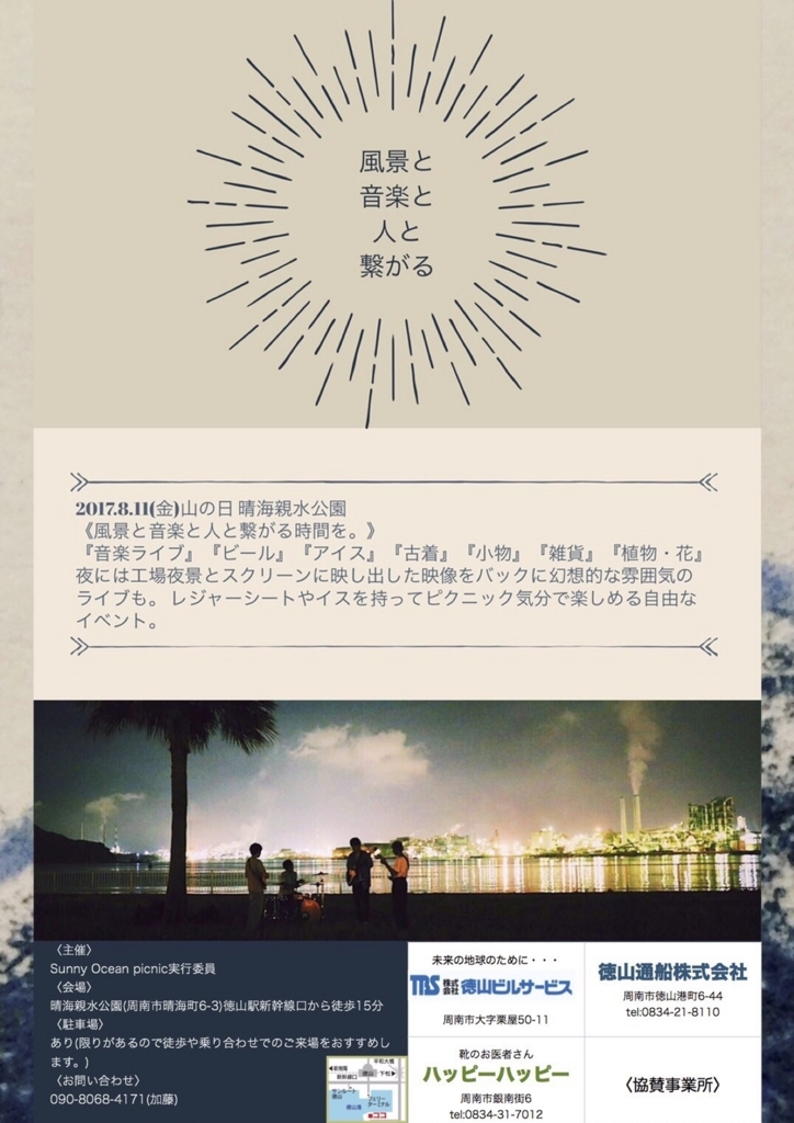f:id:nayaminotane:20170812003058j:plain f:id:nayaminotane:20170812003058j:plain