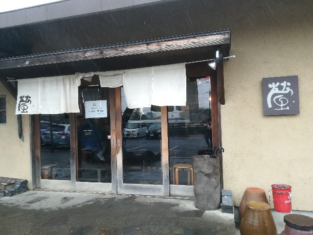 f:id:nayoro_urawa:20200302115338j:image f:id:nayoro_urawa:20200302115338j:image
