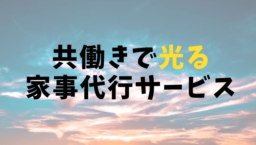 f:id:nayoro_urawa:20200910212853j:plain