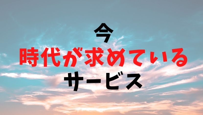 f:id:nayoro_urawa:20200910212904j:plain