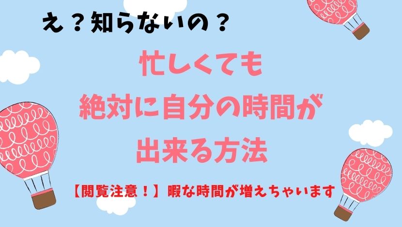 f:id:nayoro_urawa:20200910212915j:plain