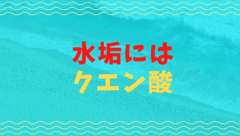 f:id:nayoro_urawa:20200912215752j:plain f:id:nayoro_urawa:20200912215752j:plain