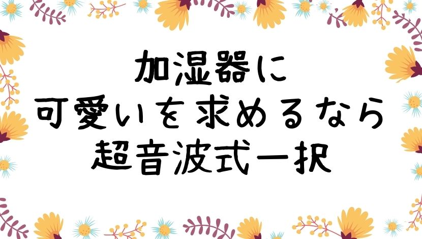 f:id:nayoro_urawa:20200916151017j:plain