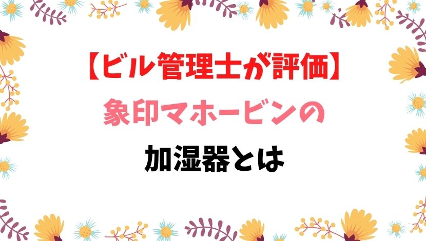 f:id:nayoro_urawa:20200920231155j:plain