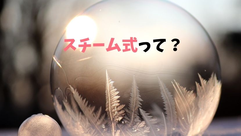 f:id:nayoro_urawa:20200925214158j:plain f:id:nayoro_urawa:20200925214158j:plain