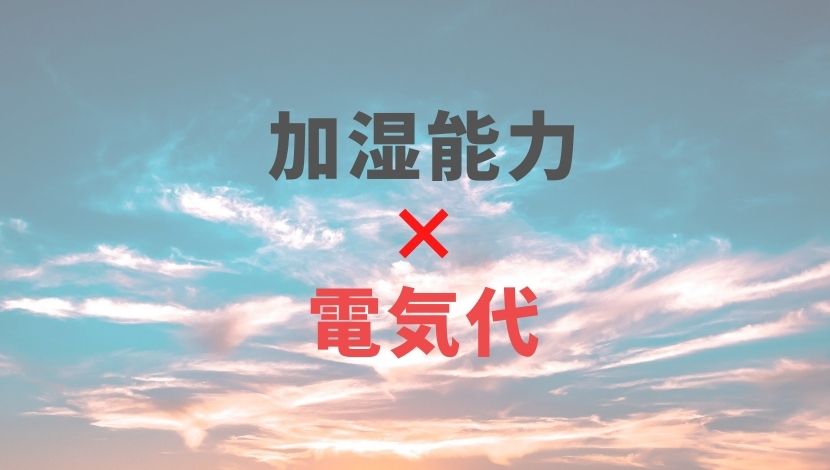 f:id:nayoro_urawa:20200925214253j:plain f:id:nayoro_urawa:20200925214253j:plain