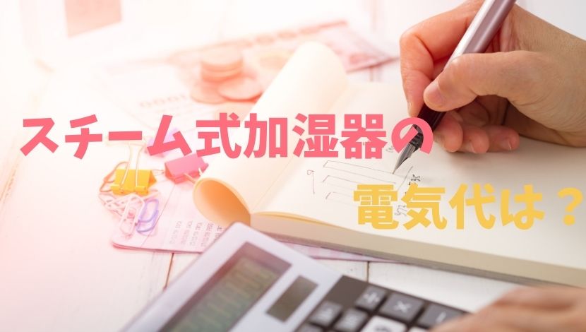 f:id:nayoro_urawa:20200925214650j:plain f:id:nayoro_urawa:20200925214650j:plain