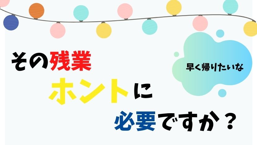 f:id:nayoro_urawa:20200930175001j:plain