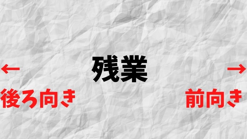 f:id:nayoro_urawa:20200930175032j:plain