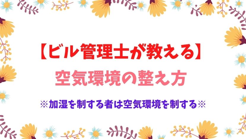 f:id:nayoro_urawa:20201004101531j:plain