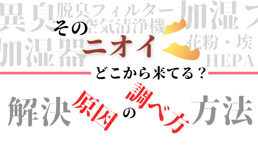 f:id:nayoro_urawa:20210118150149p:plain