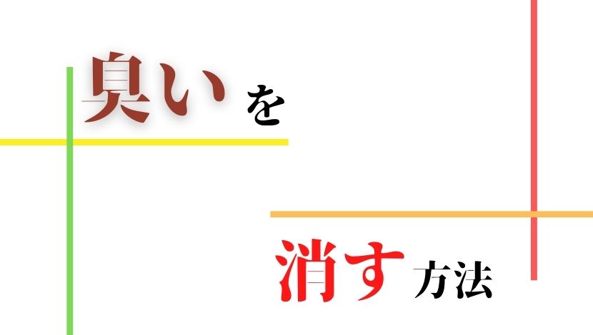 f:id:nayoro_urawa:20210123140806j:plain