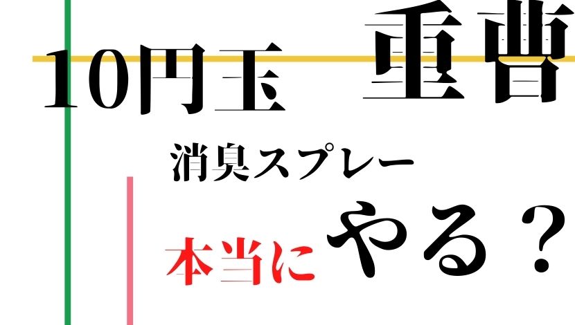 f:id:nayoro_urawa:20210123140821j:plain