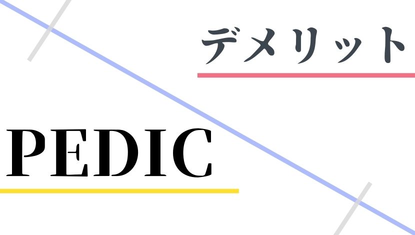 f:id:nayoro_urawa:20210123140913j:plain