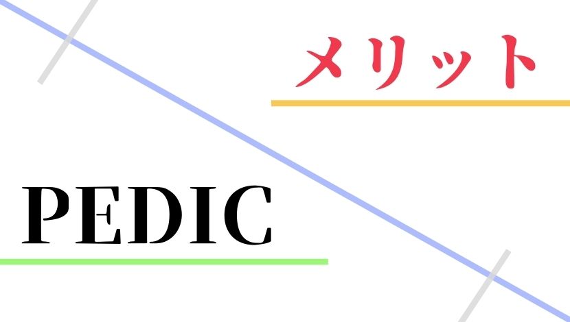 f:id:nayoro_urawa:20210123140928j:plain