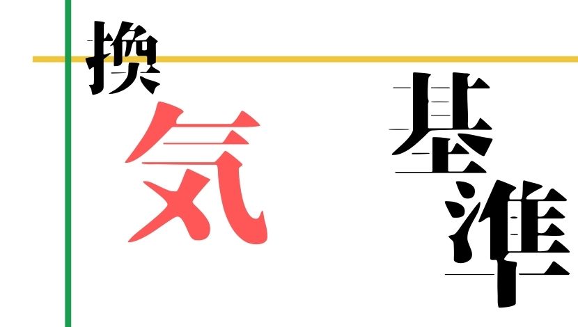 f:id:nayoro_urawa:20210128140339j:plain