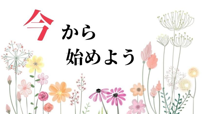 f:id:nayoro_urawa:20210203145657j:plain