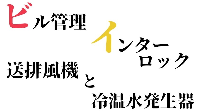 f:id:nayoro_urawa:20210310215300j:plain