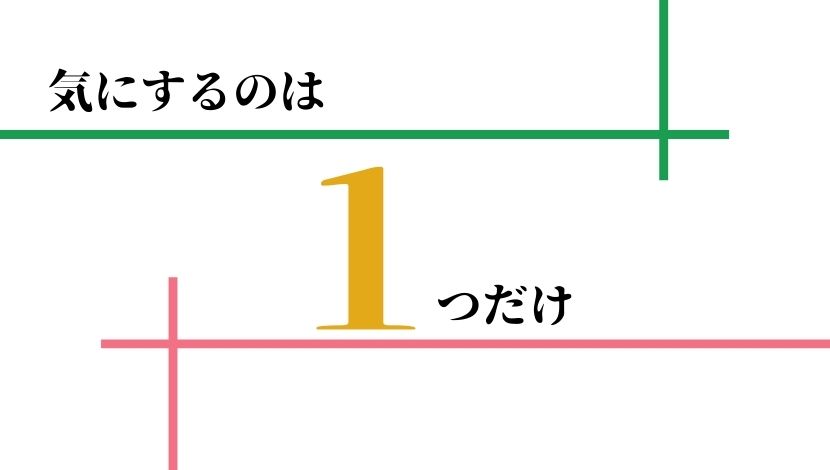 f:id:nayoro_urawa:20210325075717j:plain