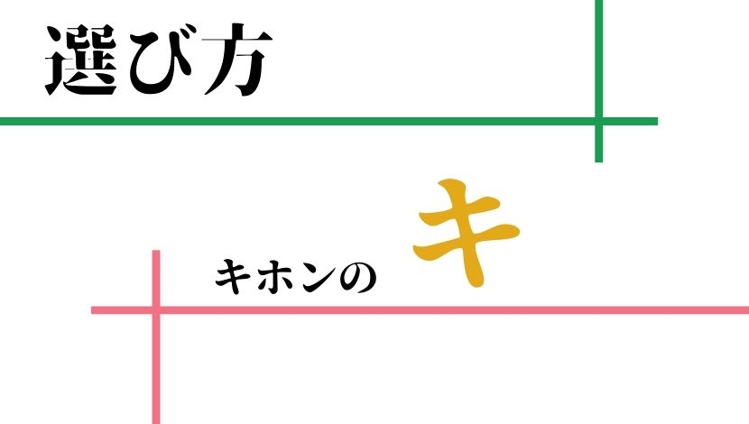f:id:nayoro_urawa:20210325080154j:plain