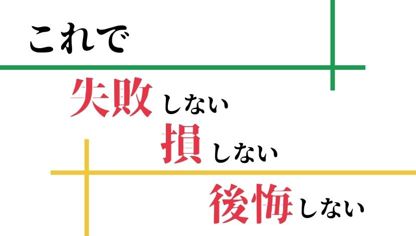 f:id:nayoro_urawa:20210325080209j:plain