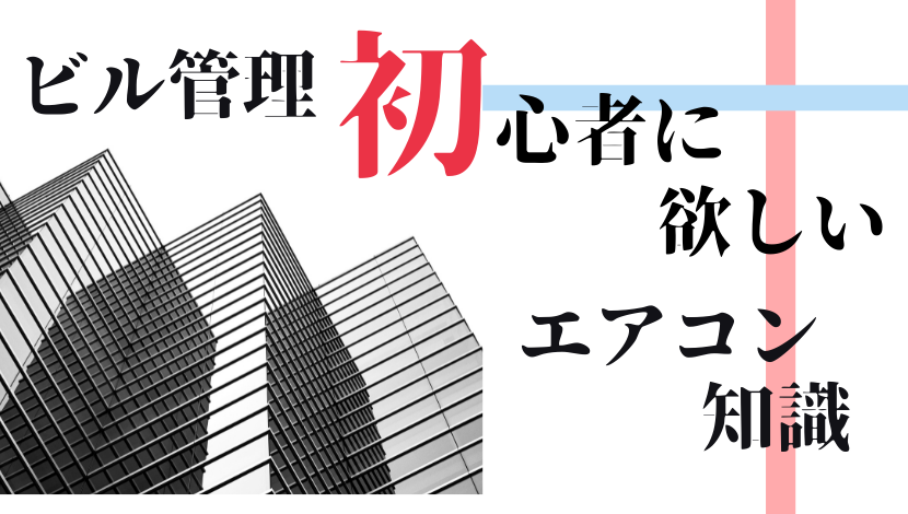 f:id:nayoro_urawa:20210511094732p:plain