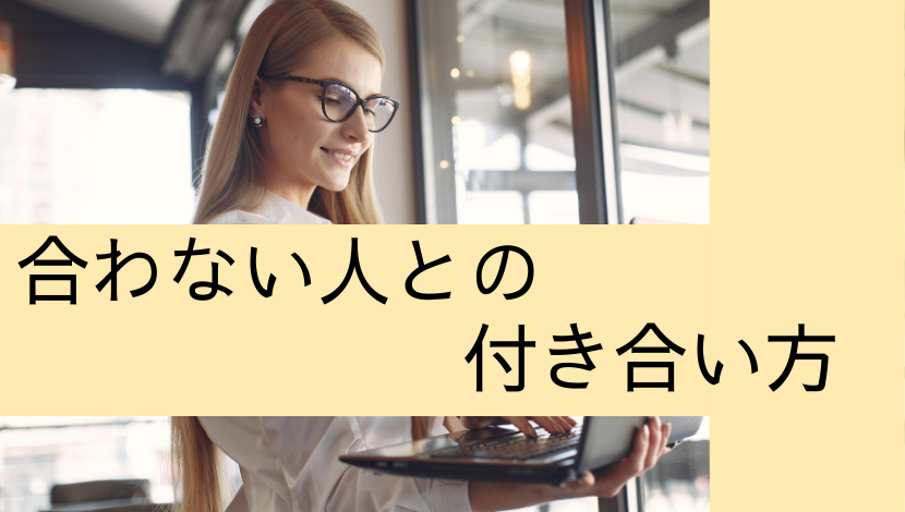 f:id:nayoro_urawa:20210907111859p:plain