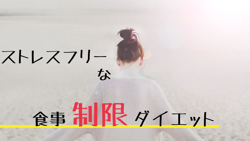 f:id:nayoro_urawa:20211119155242p:plain