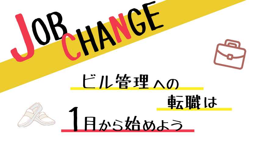 f:id:nayoro_urawa:20220109091224p:plain